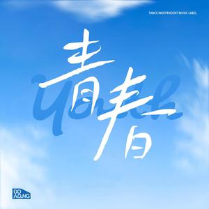 黄毛女❌18禁视频网站在线
